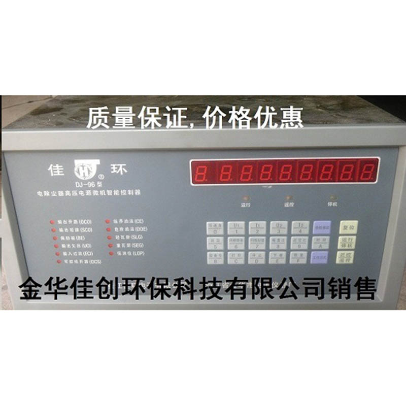 湘桥DJ-96型电除尘高压控制器